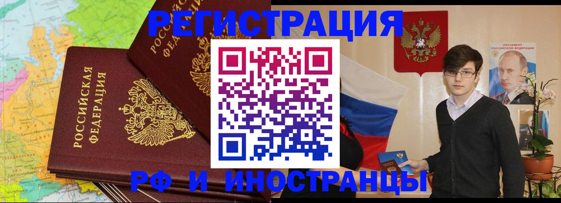 регистрация для дет. сада в Гороховце