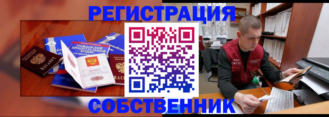 форма 3 в Гороховце